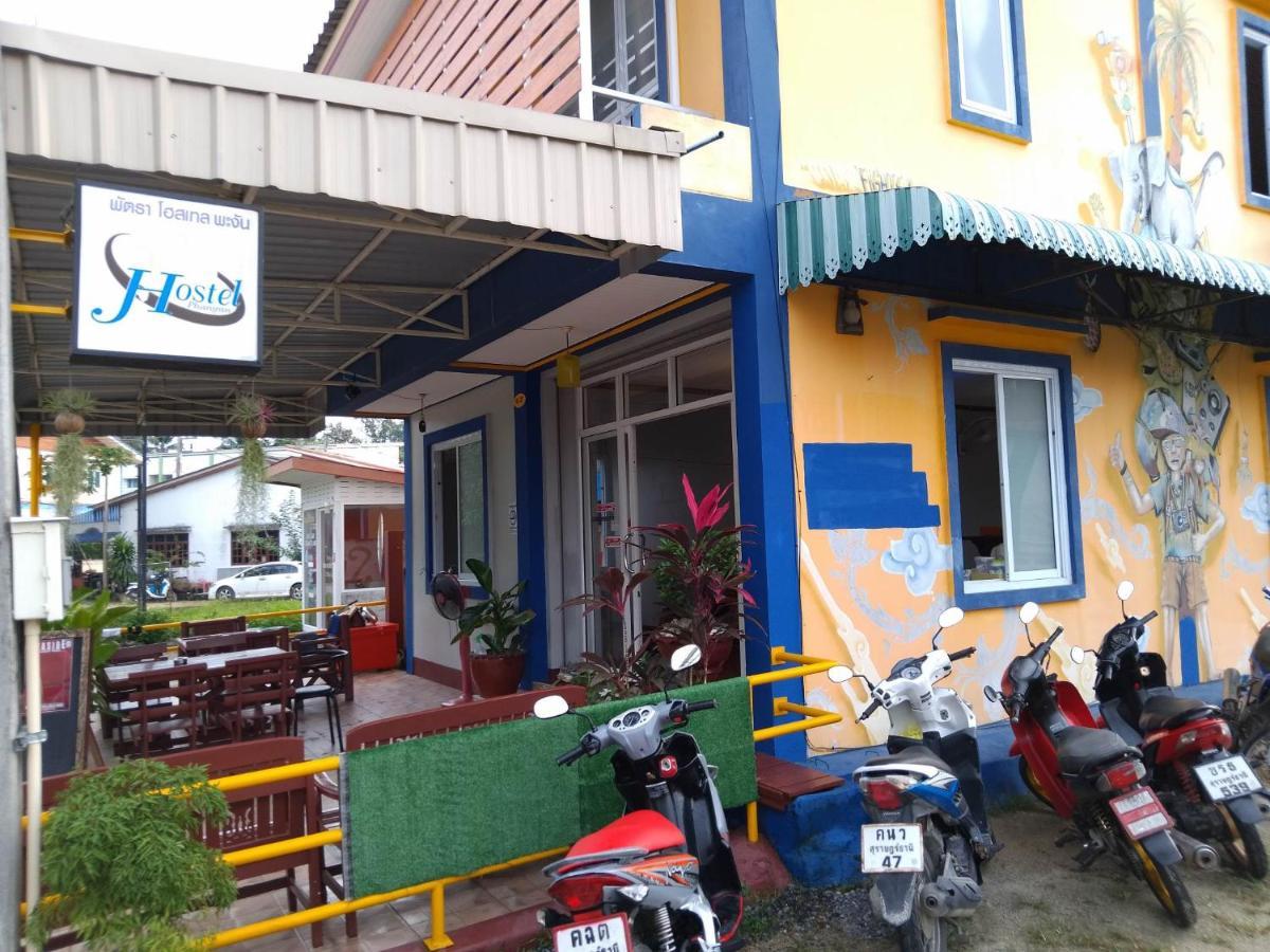 Phatra Hostel Thongsala Exterior foto